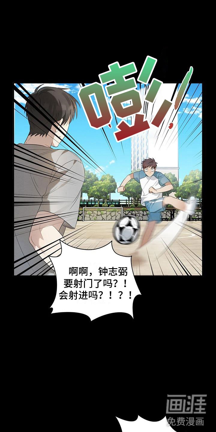 第10章：那时候