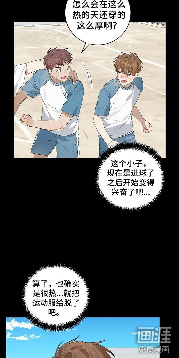 第10章：那时候