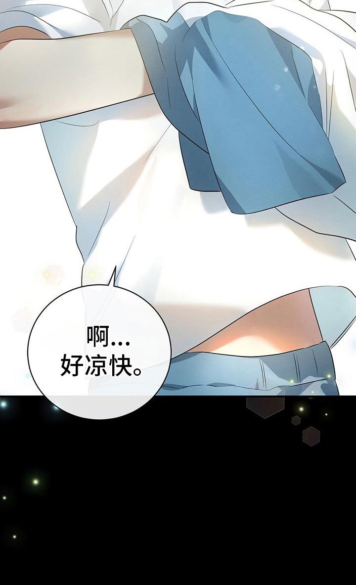第10章：那时候