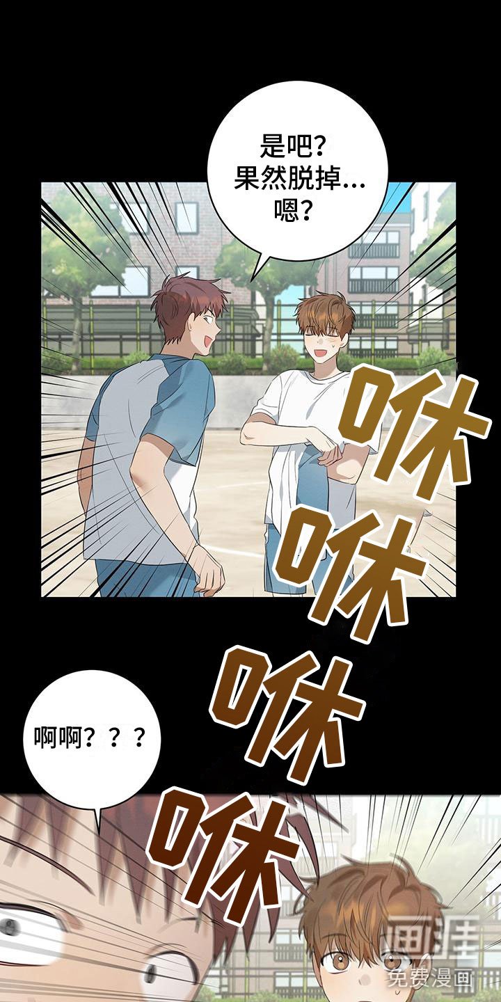 第10章：那时候