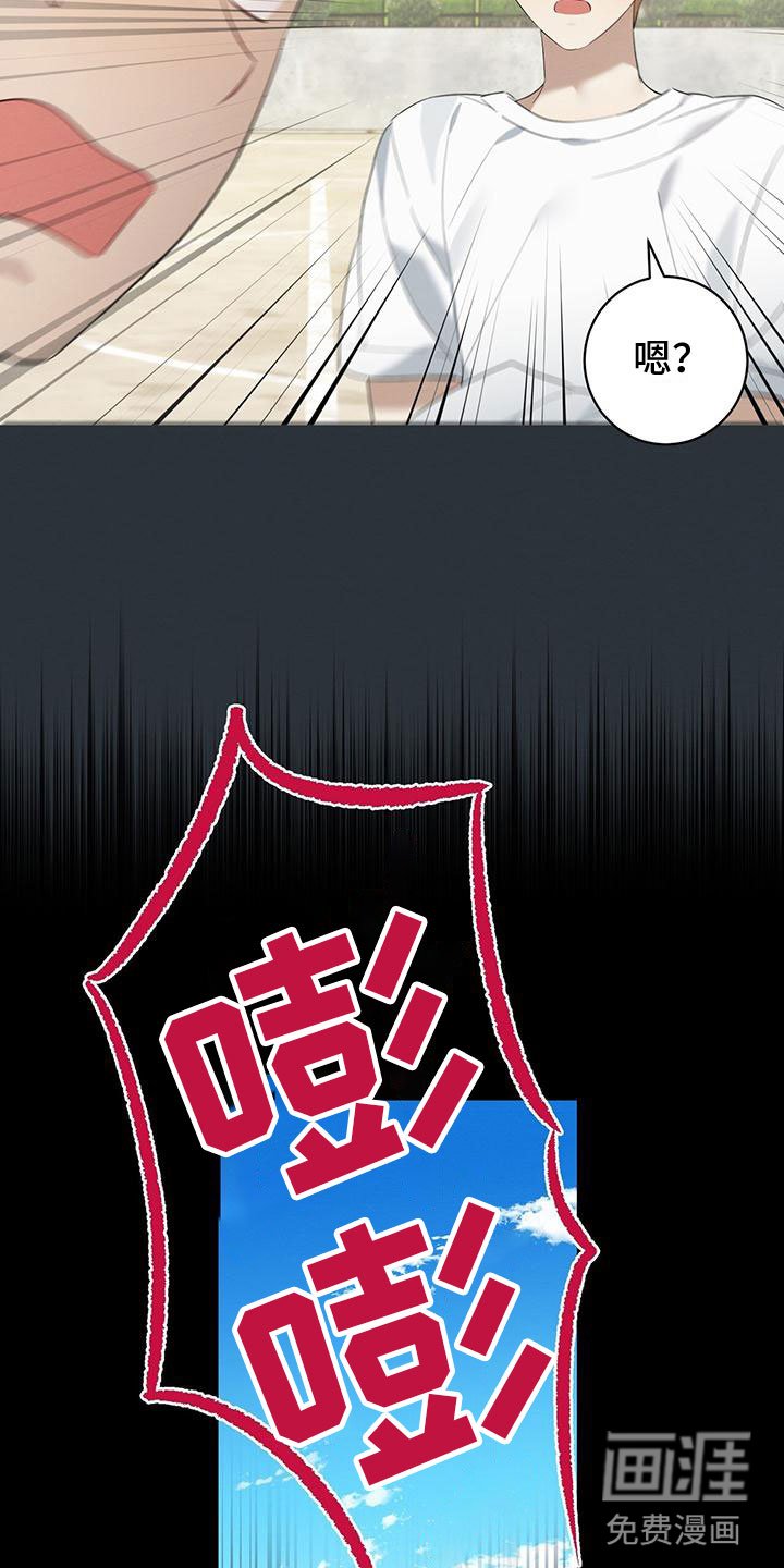 第10章：那时候