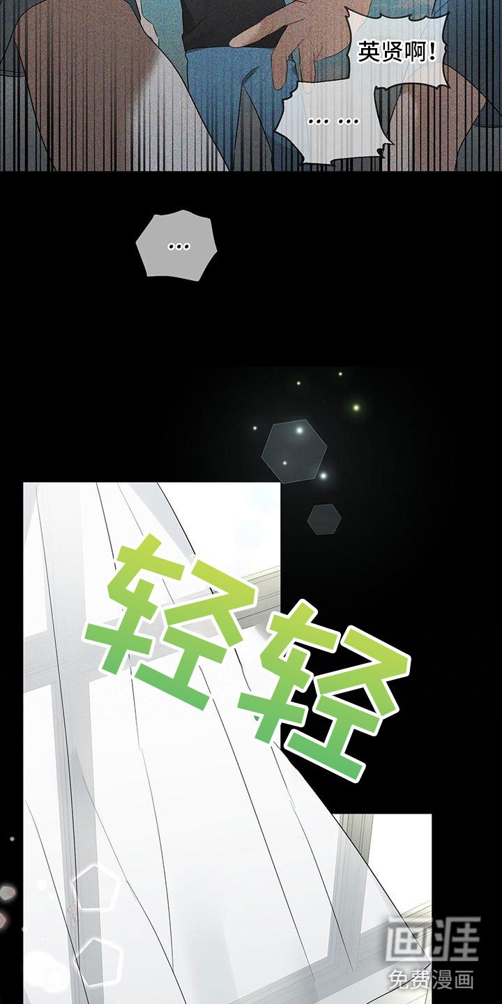 第10章：那时候