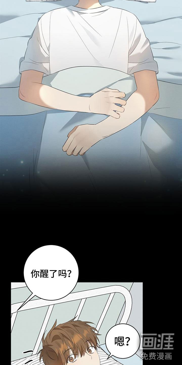 第10章：那时候