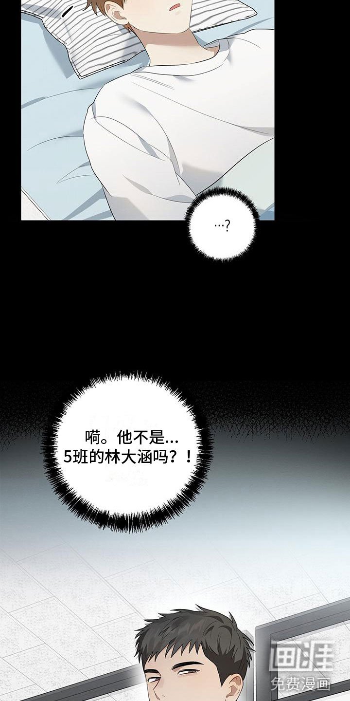 第10章：那时候