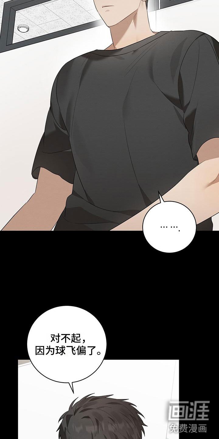 第10章：那时候