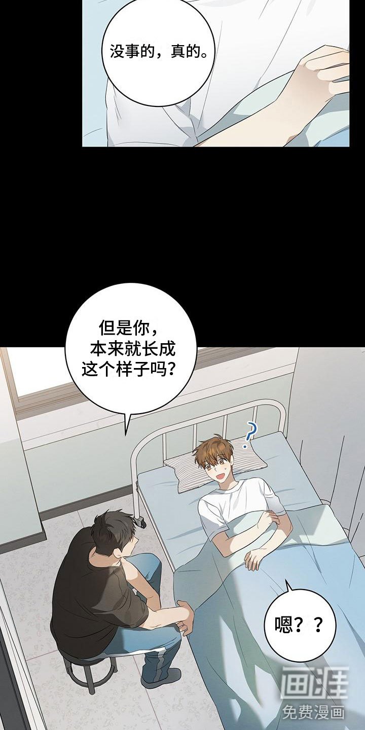 第10章：那时候