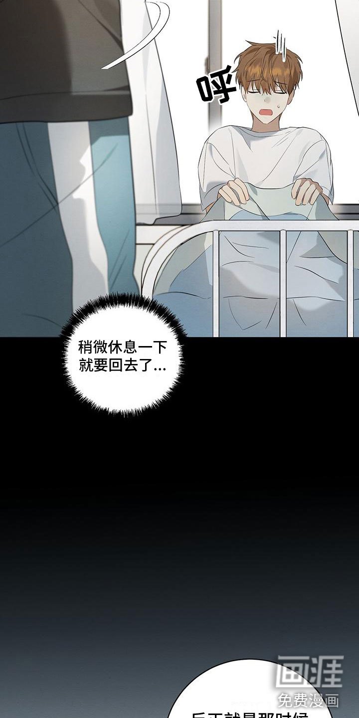 第11章：针锋相对