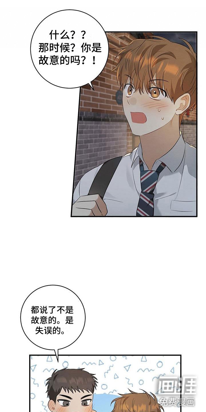 第11章：针锋相对