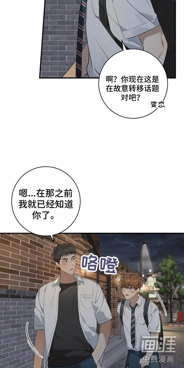 第11章：针锋相对