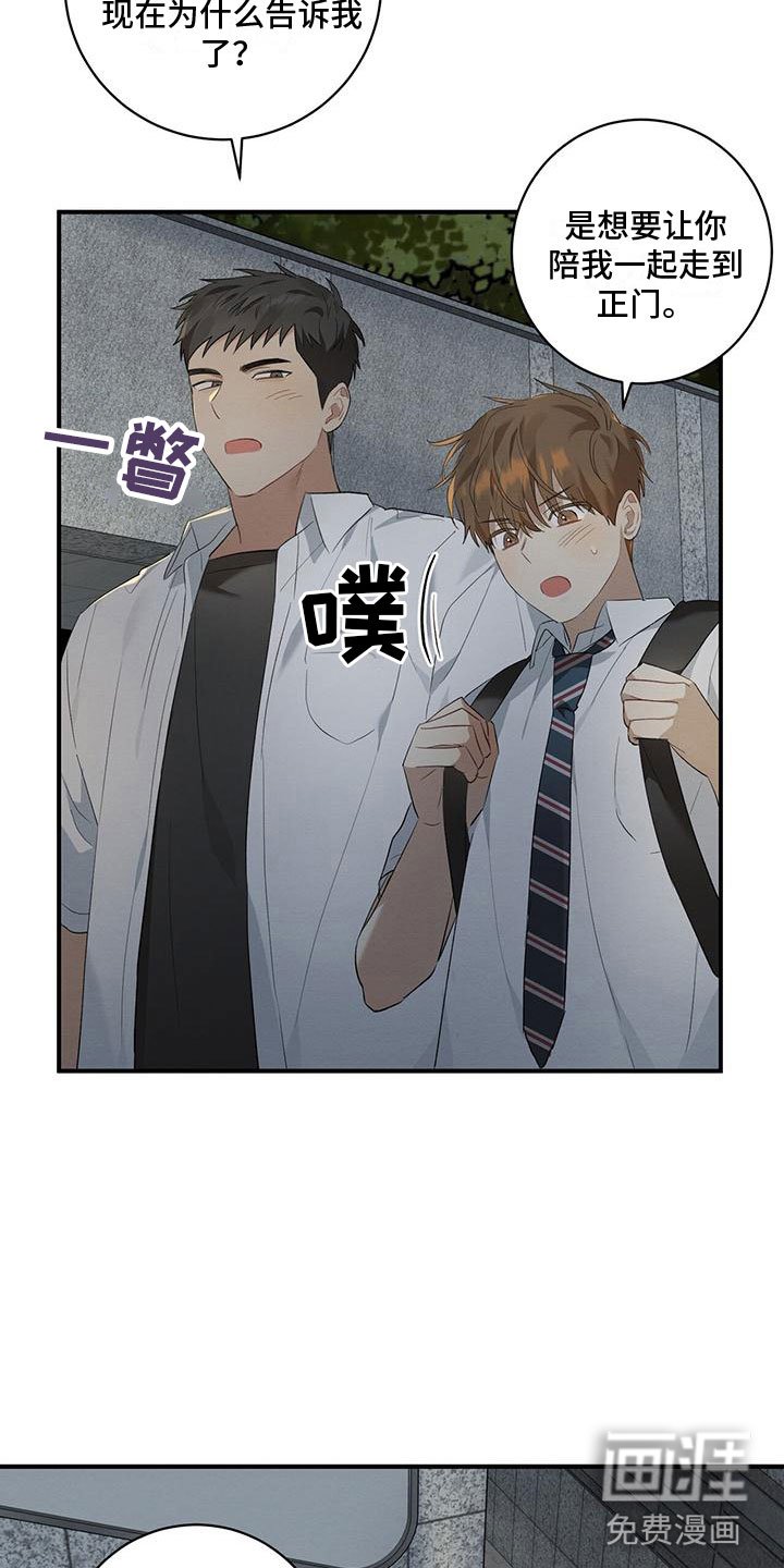 第11章：针锋相对