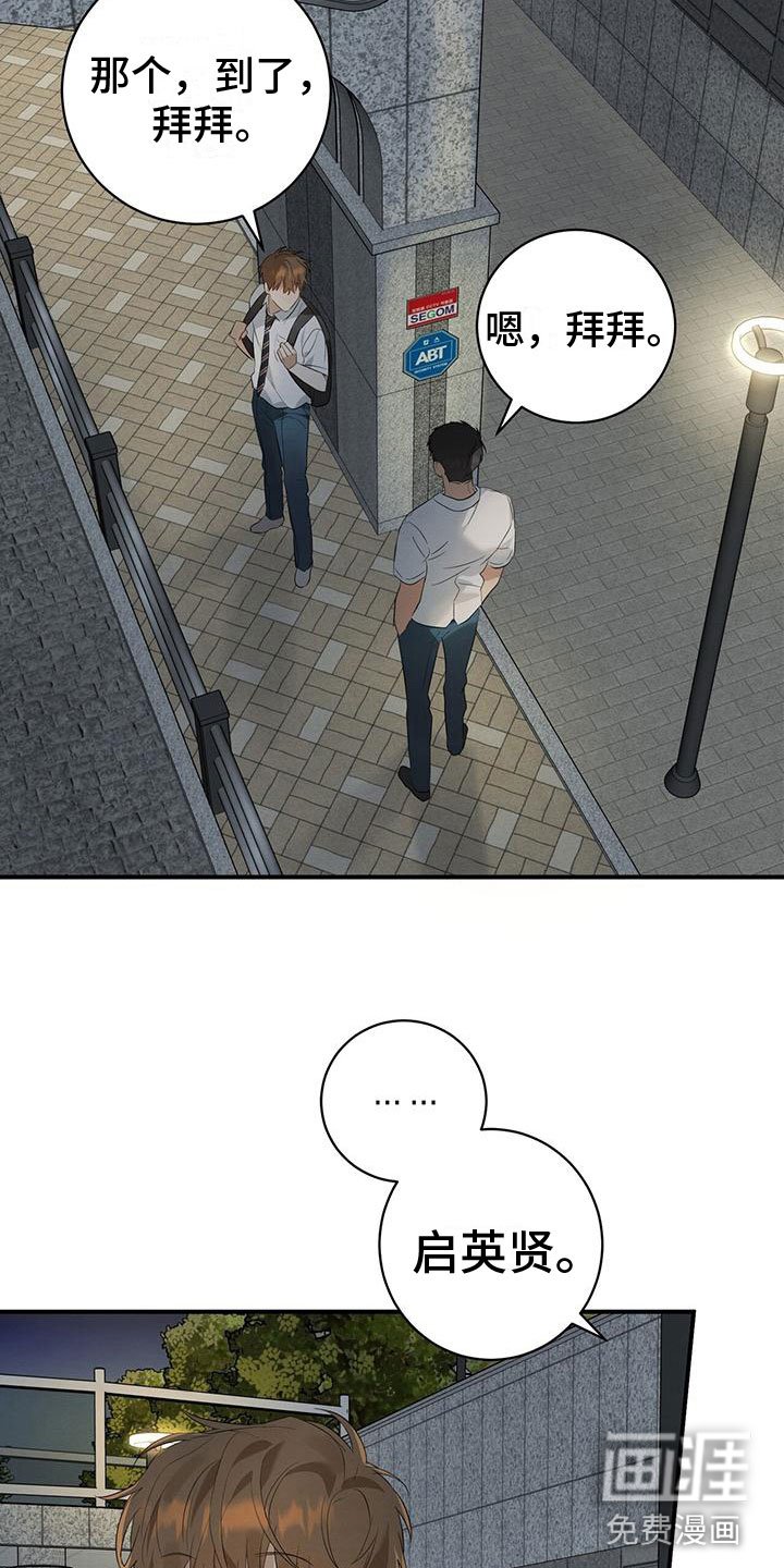第11章：针锋相对