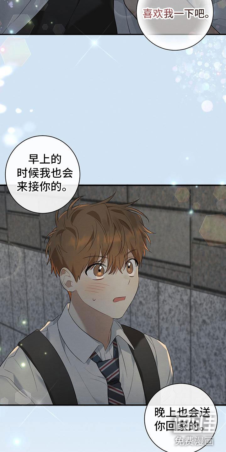 第11章：针锋相对