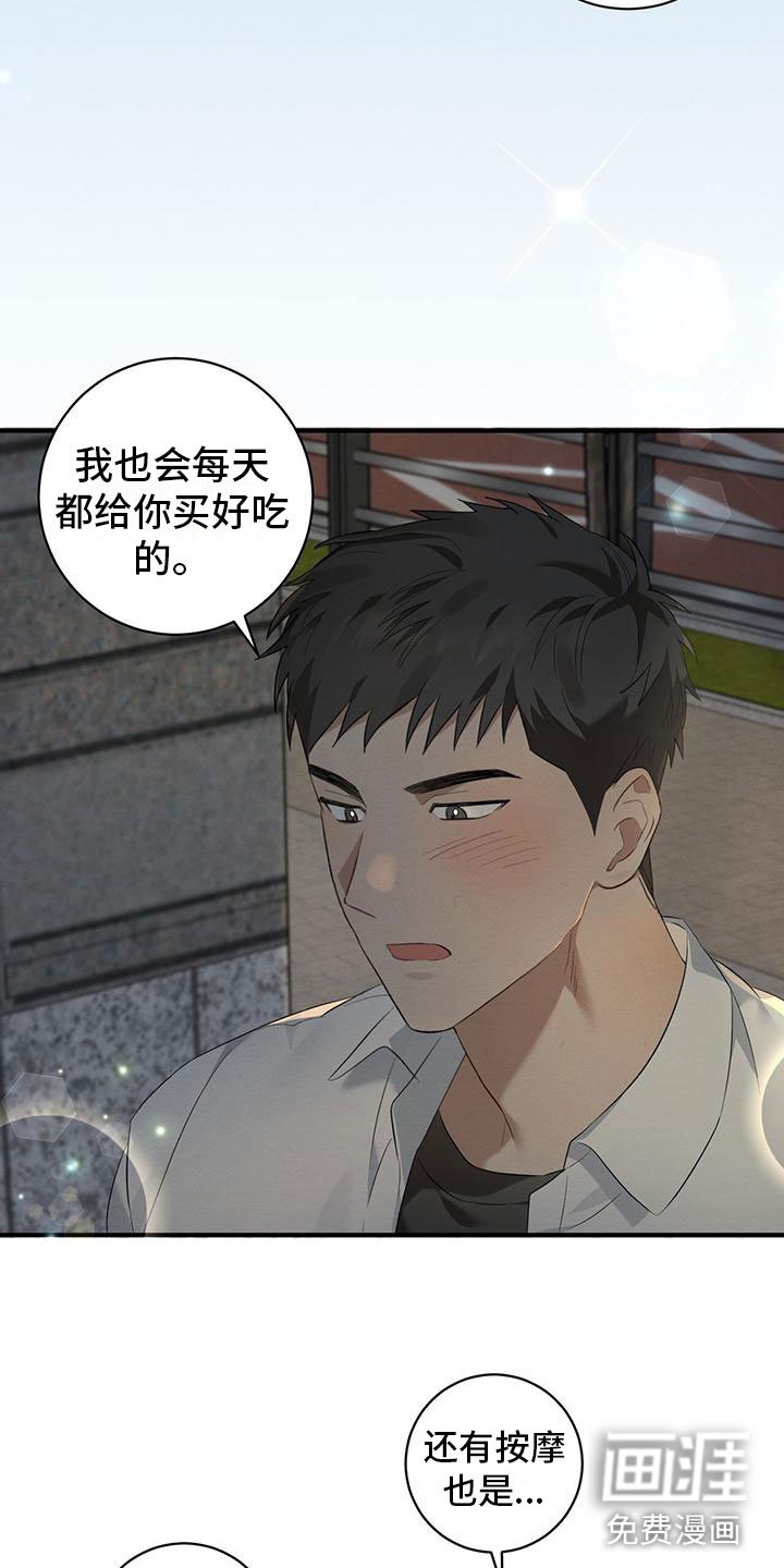 第11章：针锋相对