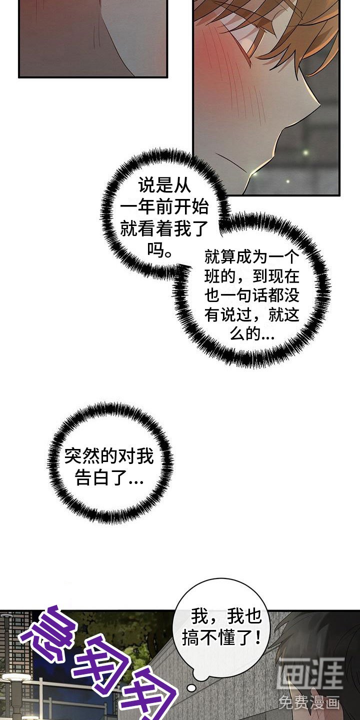 第11章：针锋相对