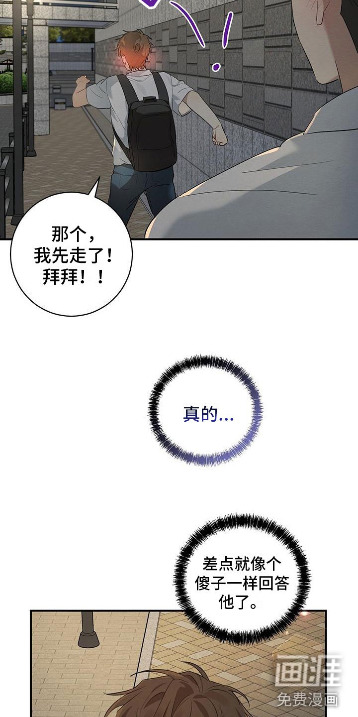 第11章：针锋相对