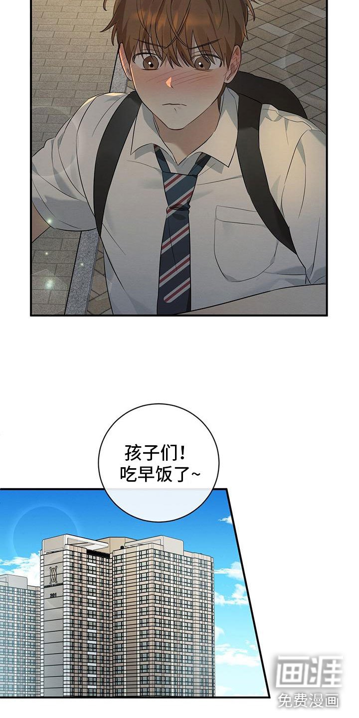 第11章：针锋相对