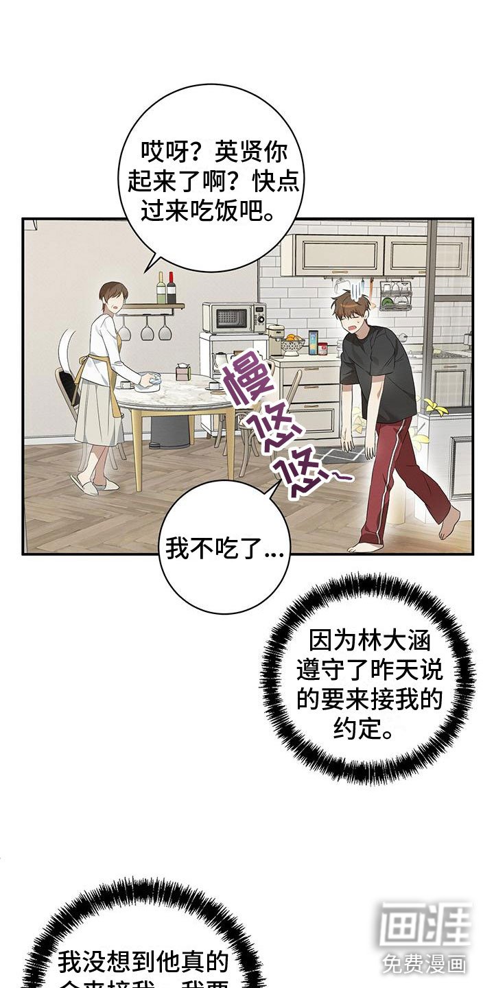 第11章：针锋相对