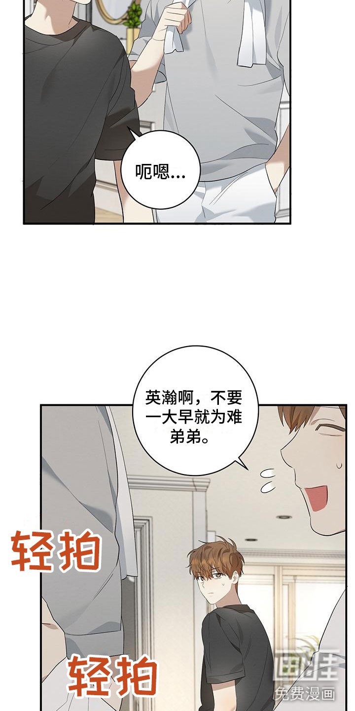第11章：针锋相对