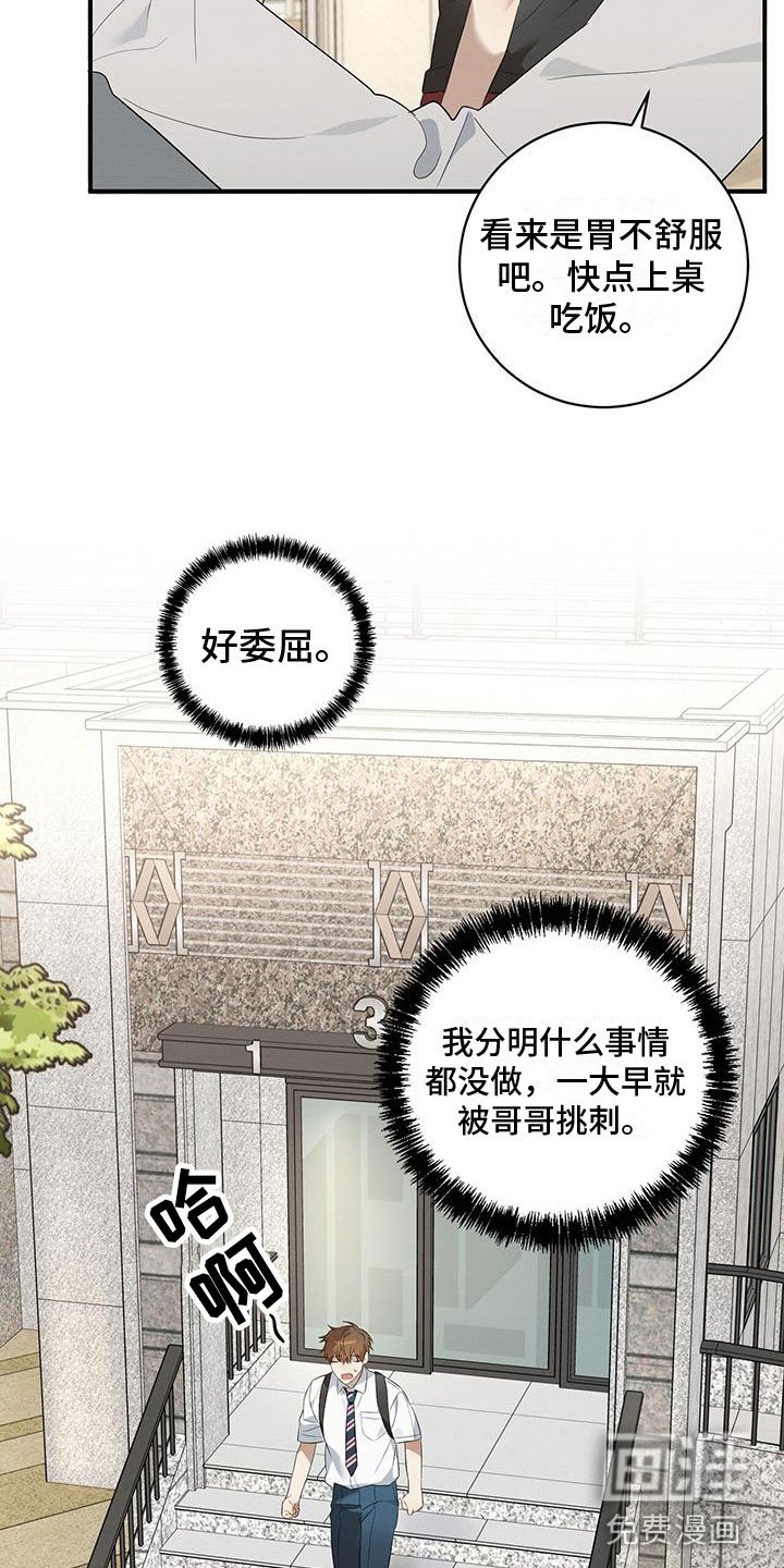 第11章：针锋相对