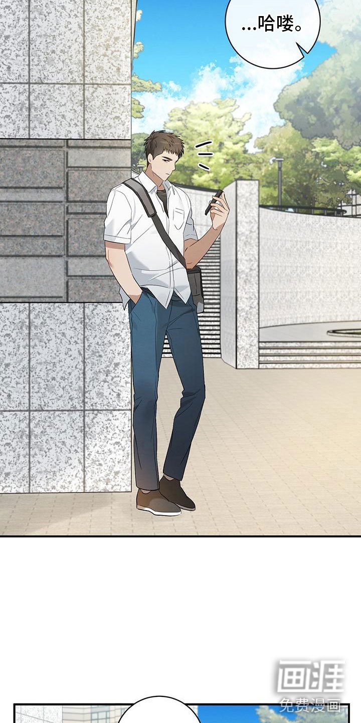 第11章：针锋相对