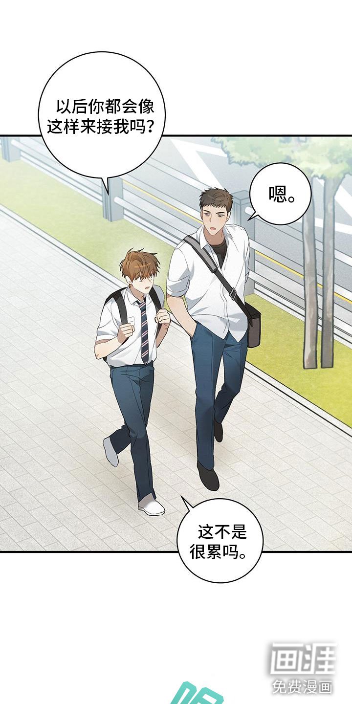 第11章：针锋相对