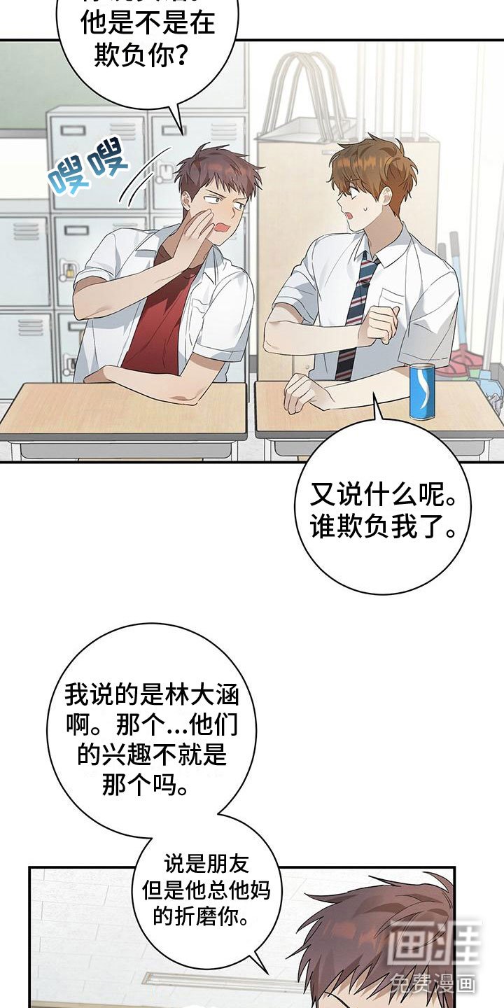第12章：小卖部
