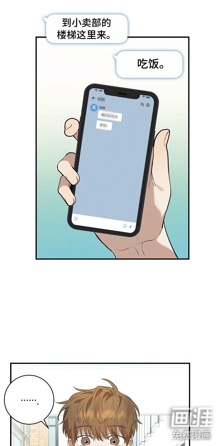 第12章：小卖部