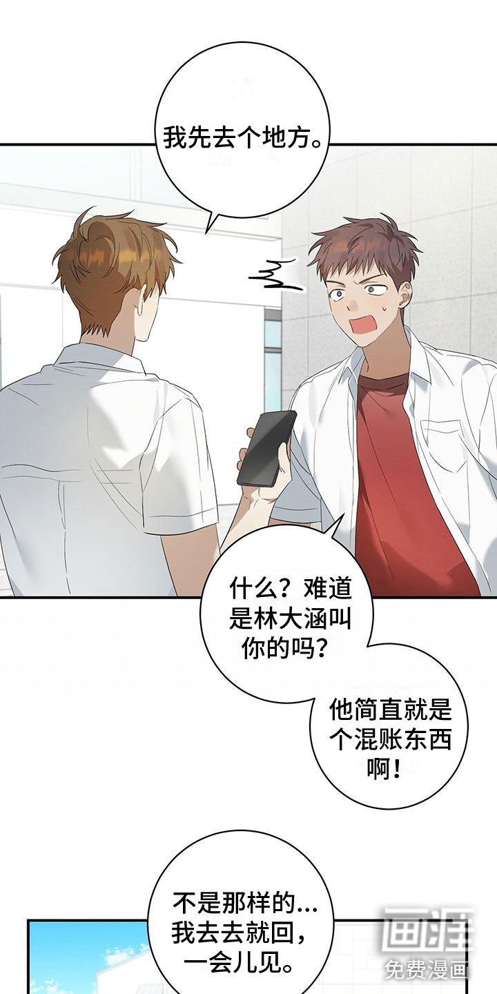 第12章：小卖部