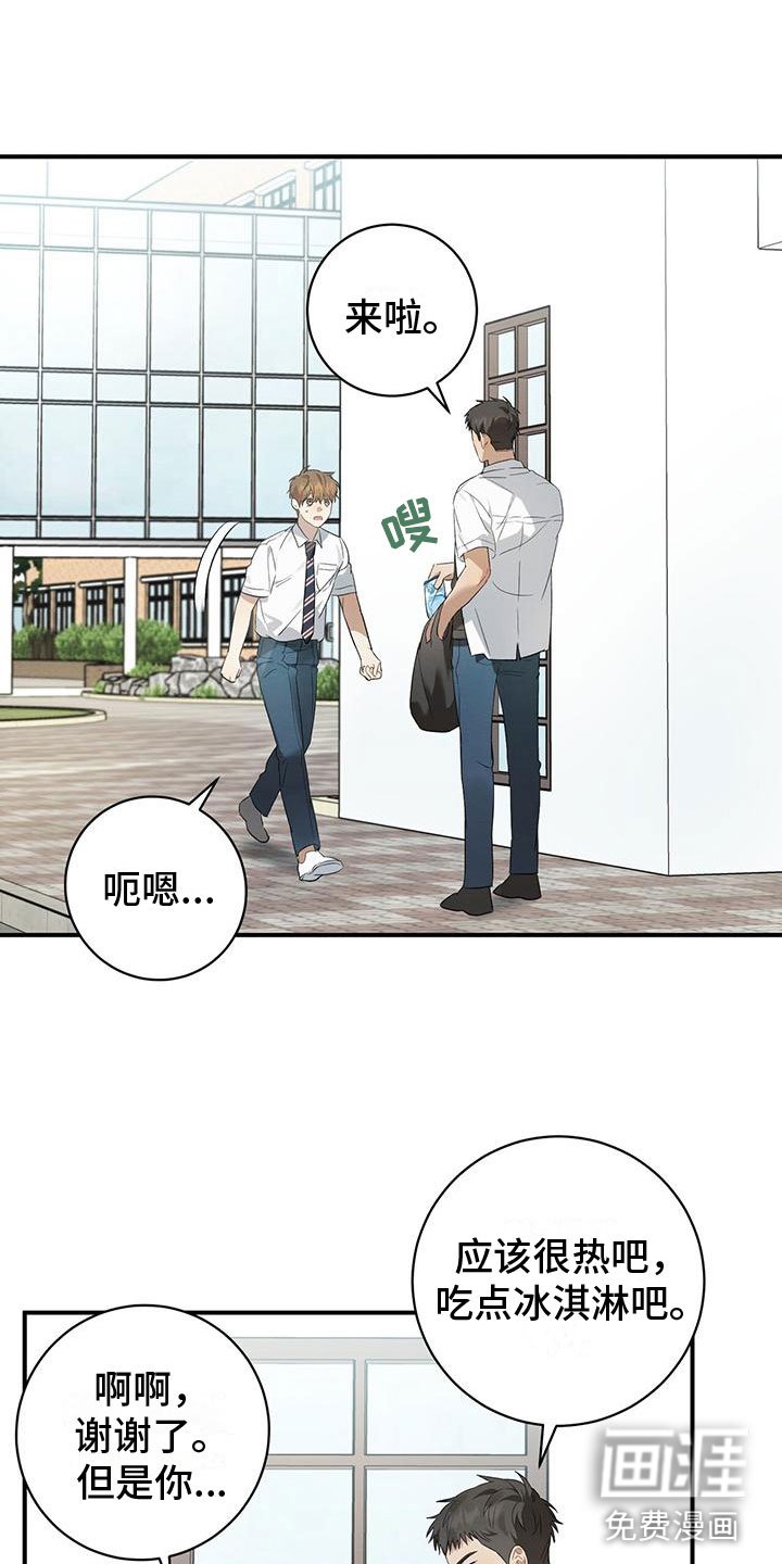 第12章：小卖部