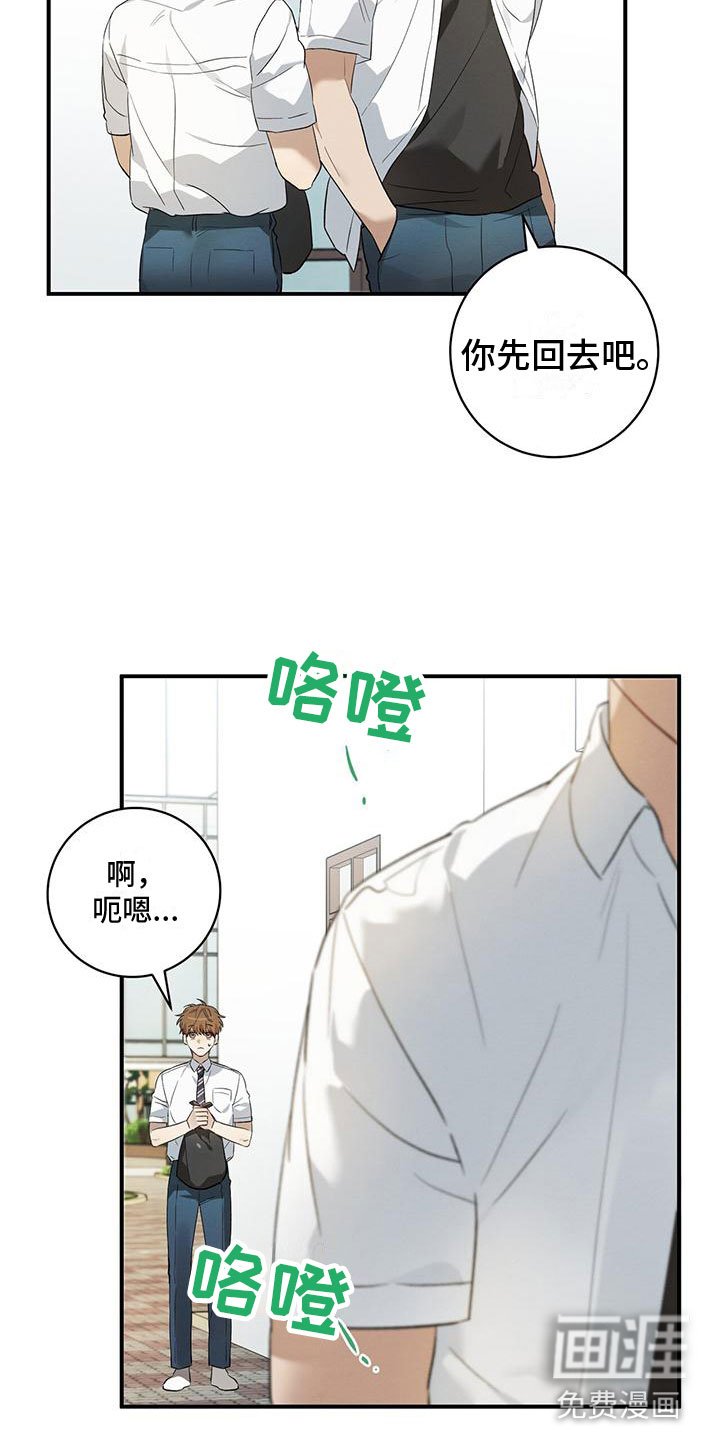 第12章：小卖部