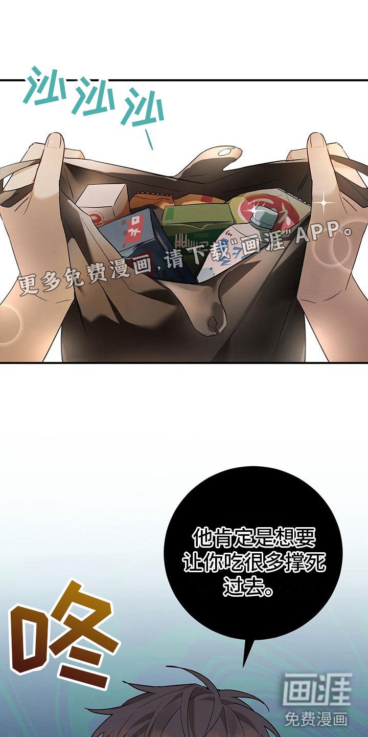 第13章：面对面