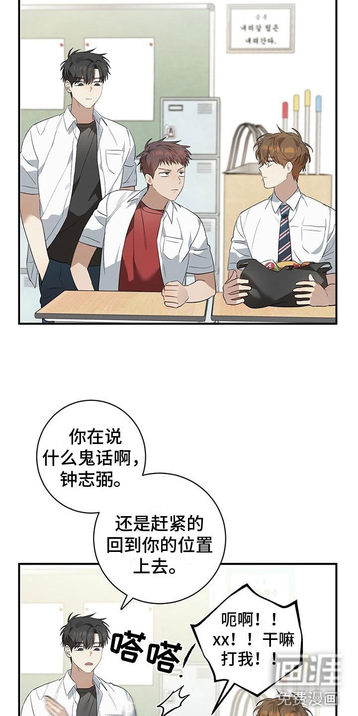 第13章：面对面