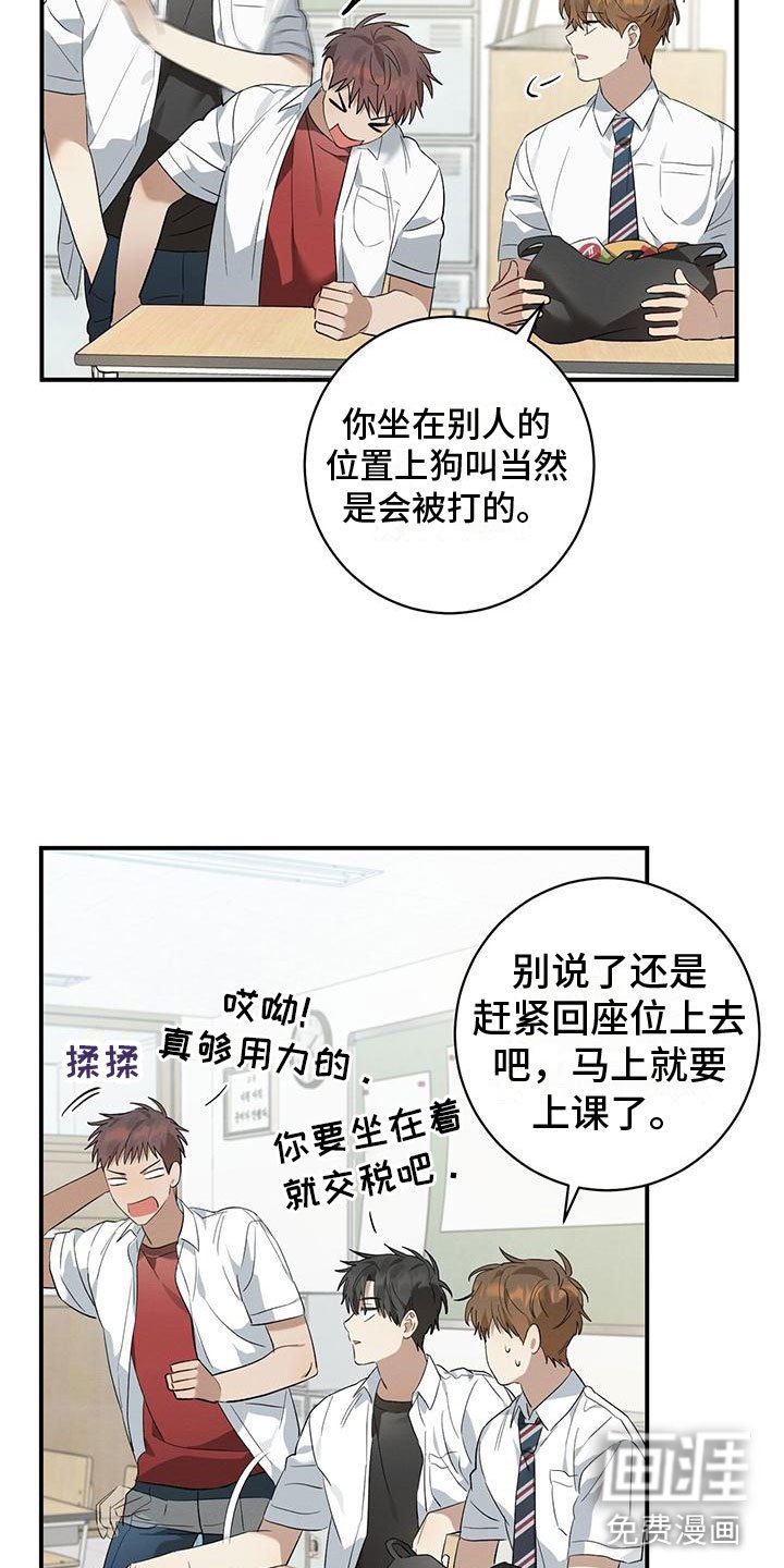 第13章：面对面