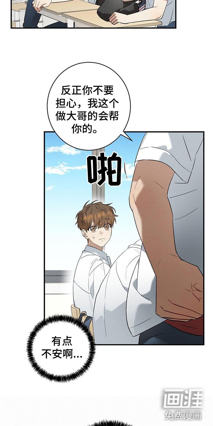 第13章：面对面