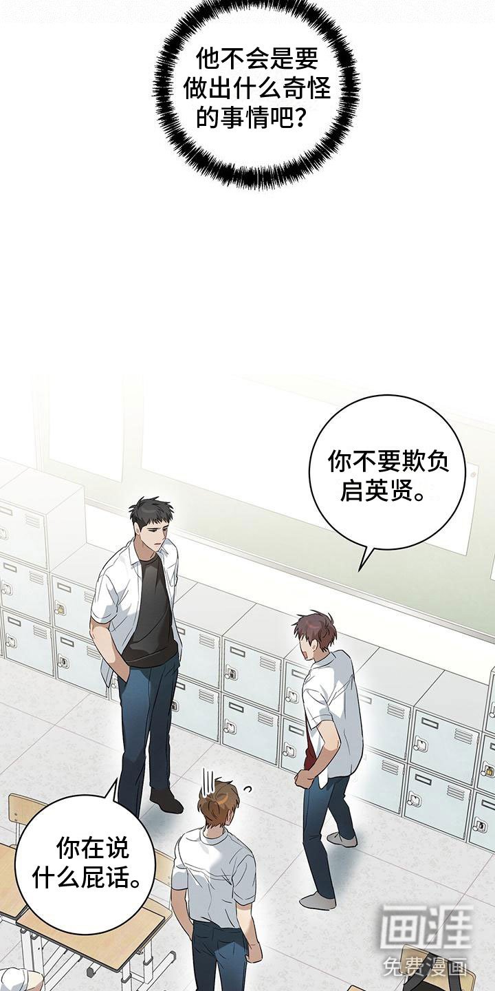 第13章：面对面