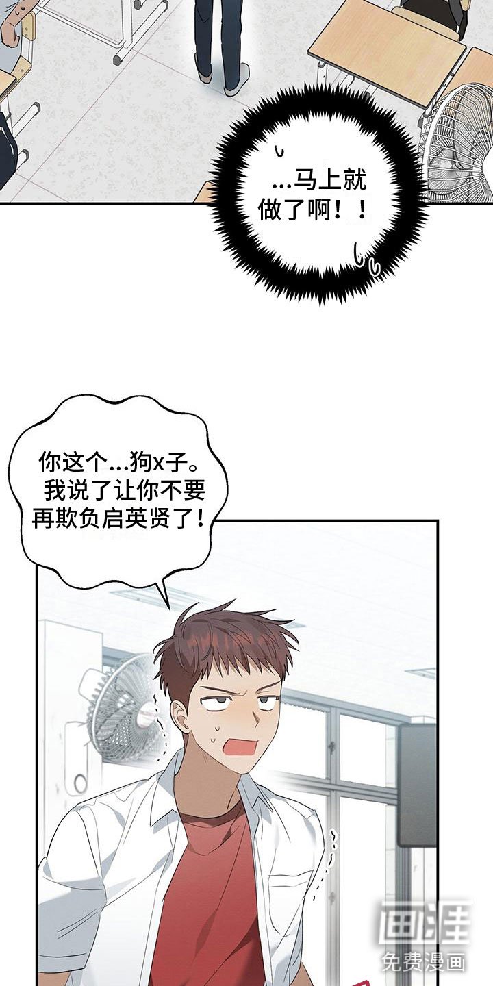 第13章：面对面