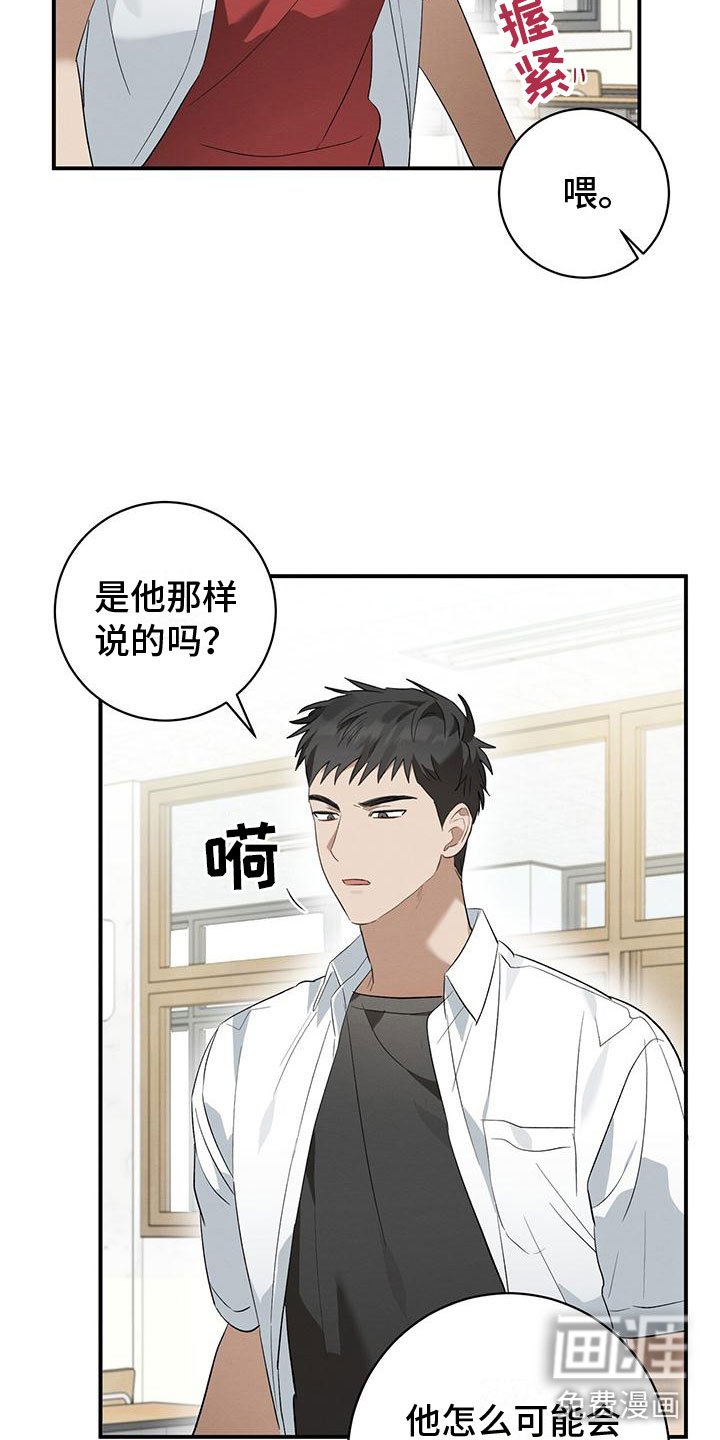 第13章：面对面