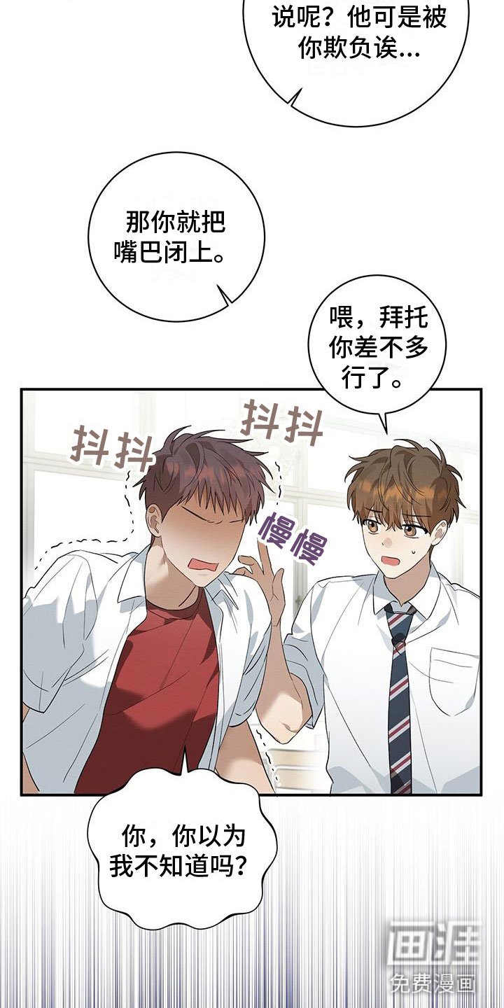 第13章：面对面