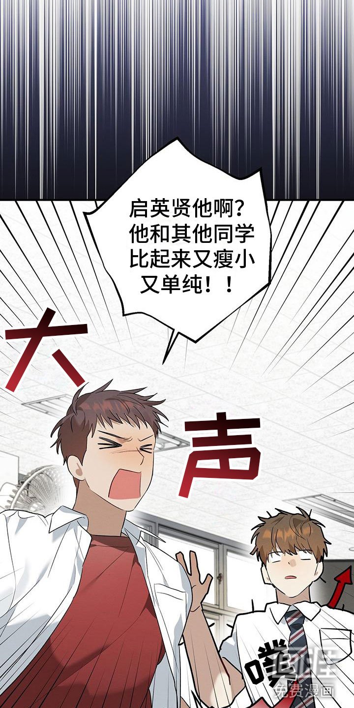 第13章：面对面