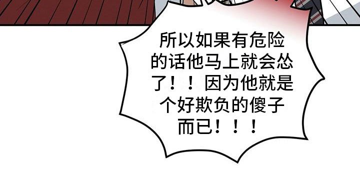 第13章：面对面
