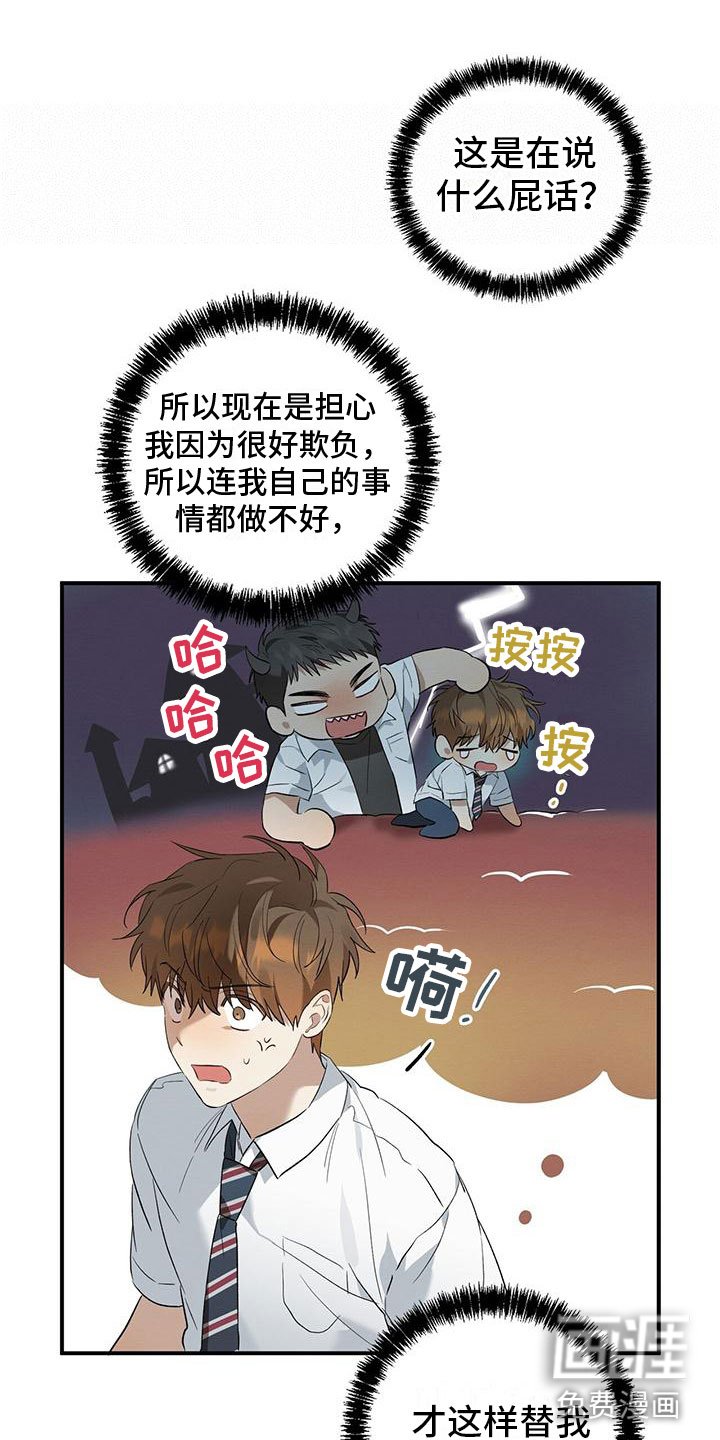 第13章：面对面
