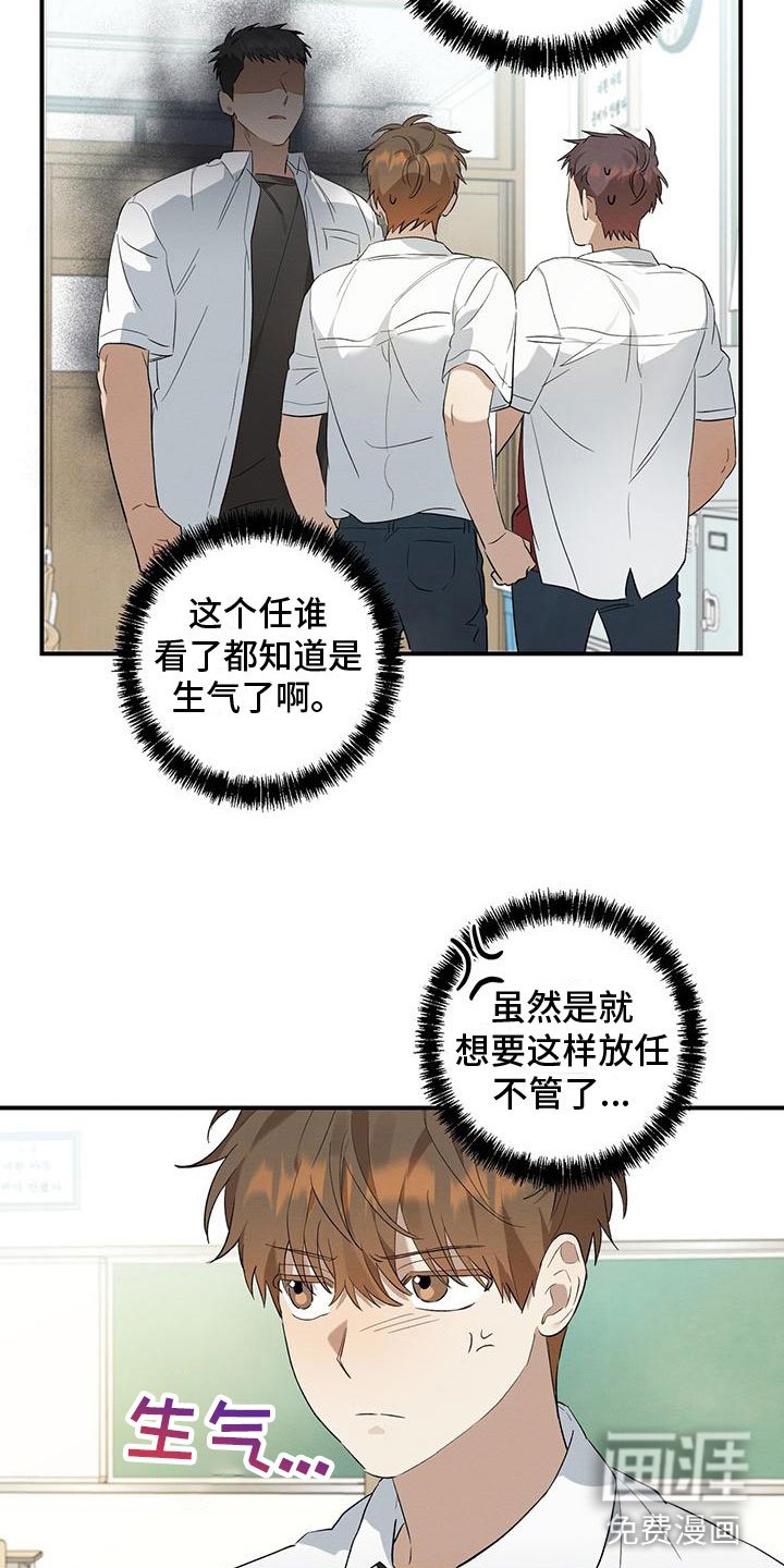 第13章：面对面