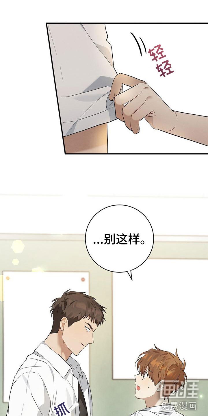 第13章：面对面