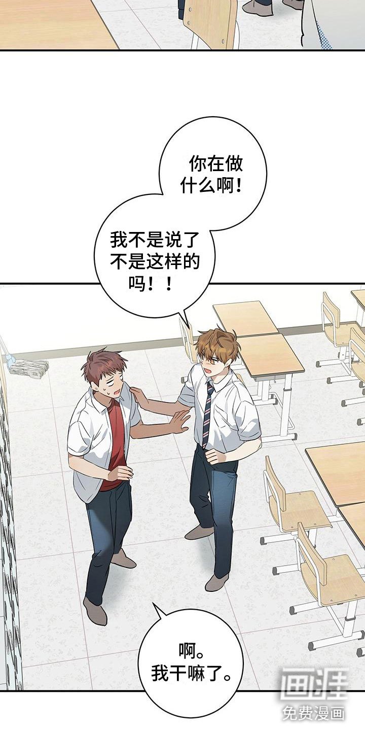 第13章：面对面