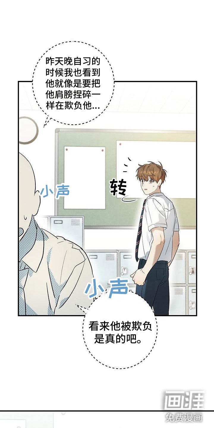 第13章：面对面