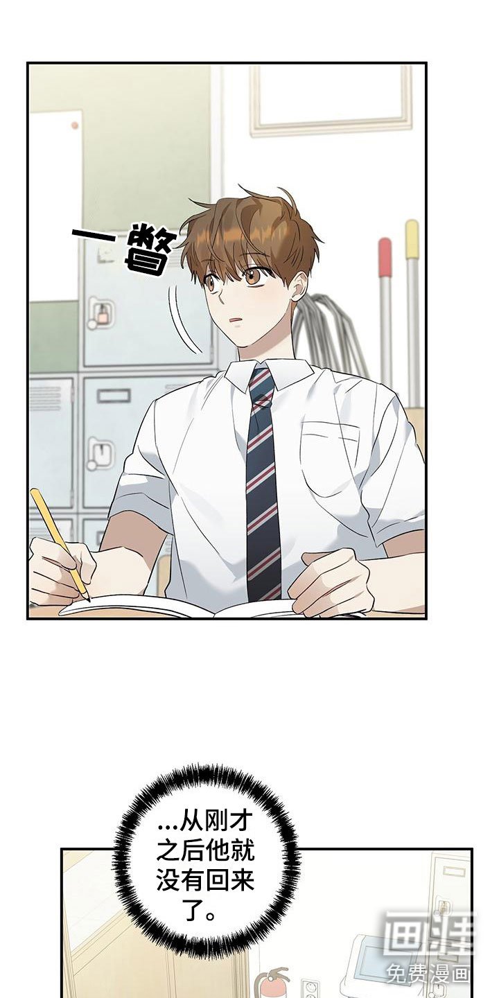 第13章：面对面