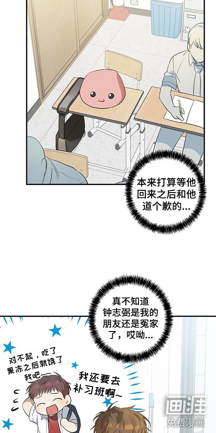 第13章：面对面