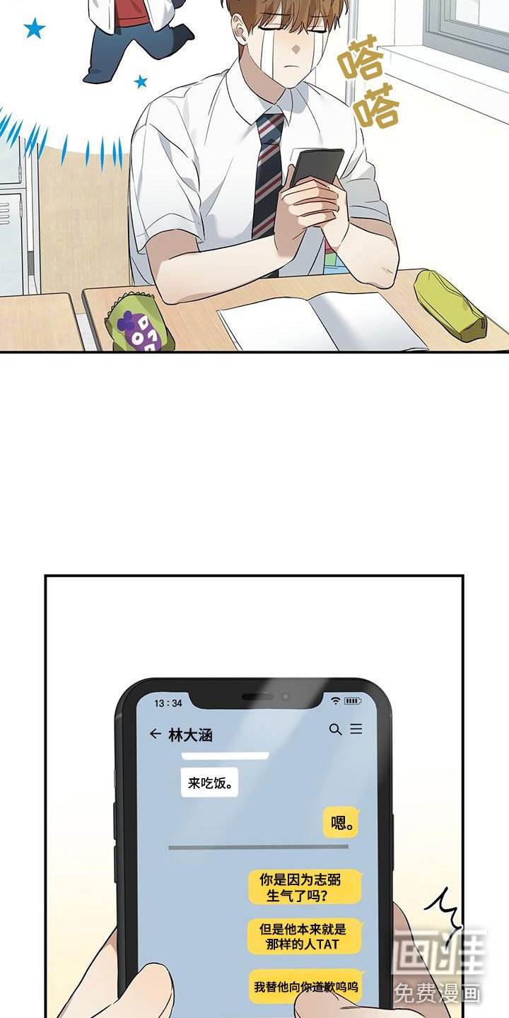 第13章：面对面