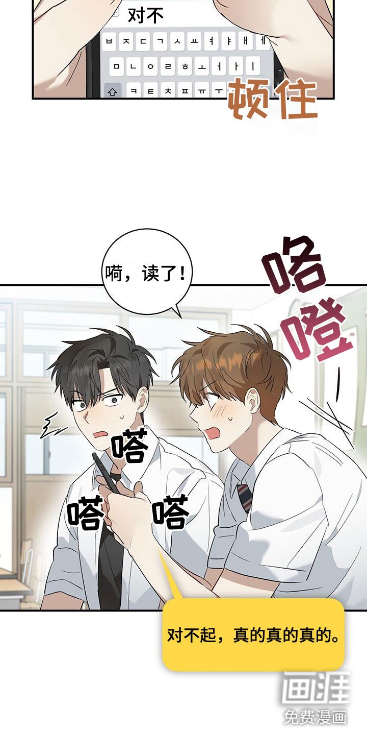 第13章：面对面