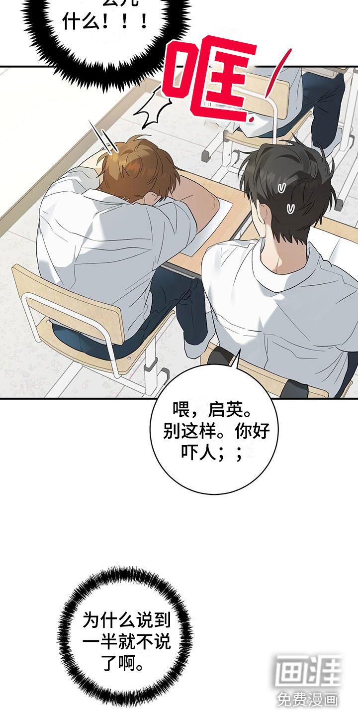 第13章：面对面
